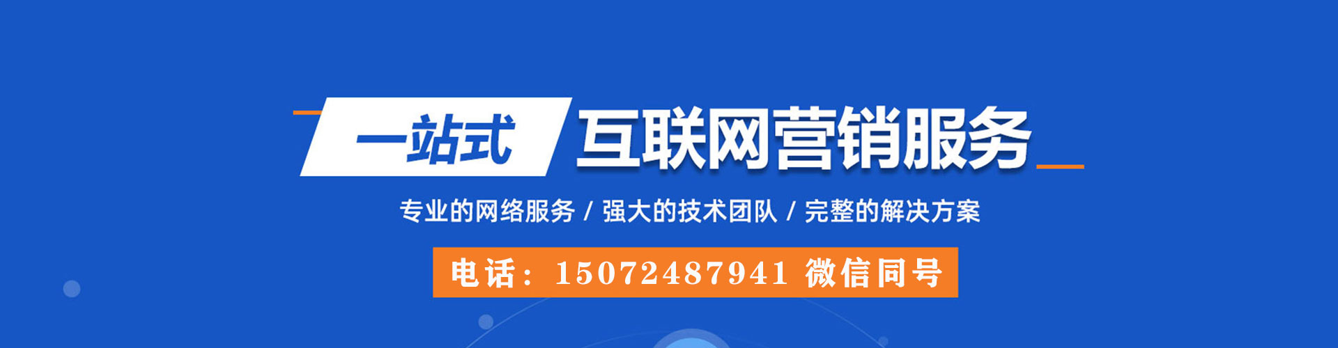 绥江sem优化