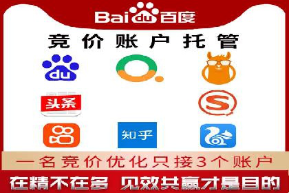 百度广告竞价案例：关键词策略调整，提升广告转化