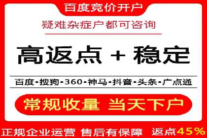 某品牌抖音信息流广告的投放过程与效果评估