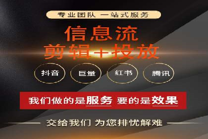 百度推广关键词排名优化全流程案例
