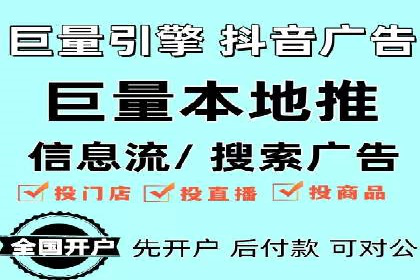 360信息流广告案例揭秘：如何提高广告点击率